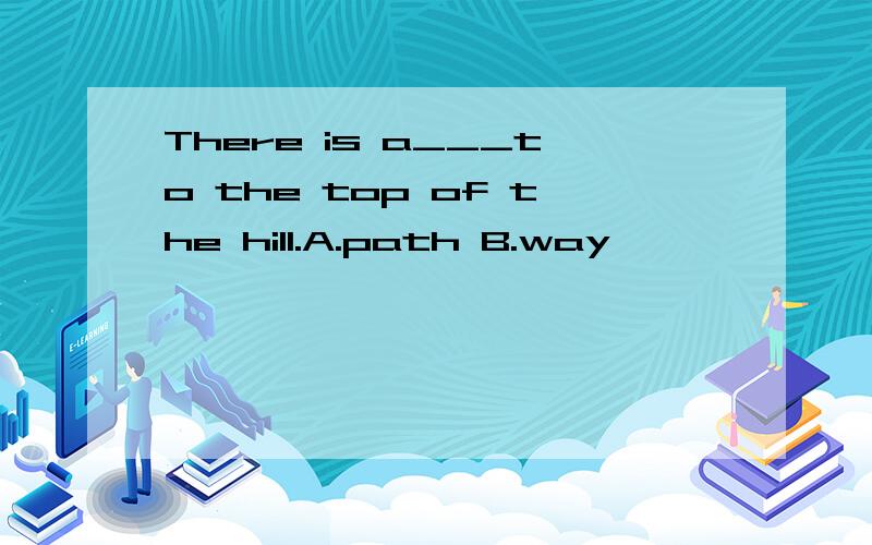 There is a___to the top of the hill.A.path B.way