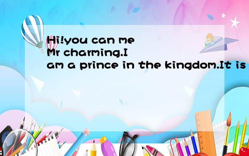 Hi!you can me Mr charming.I am a prince in the kingdom.It is a nice pet.I___name isDonkey.It is a nice pet.Alice i_____my friend .she and I a___in the same school.Alice has a pet ,t___.H____pet's name is Rabbit