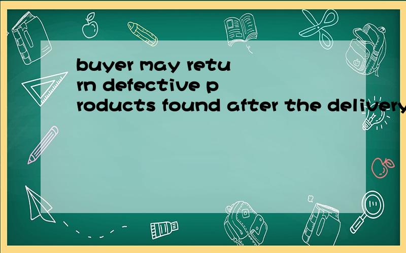 buyer may return defective products found after the delivery