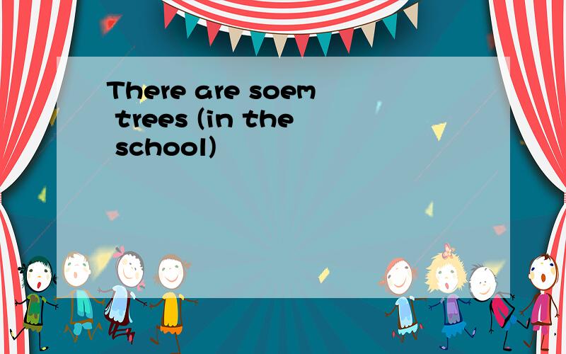 There are soem trees (in the school)