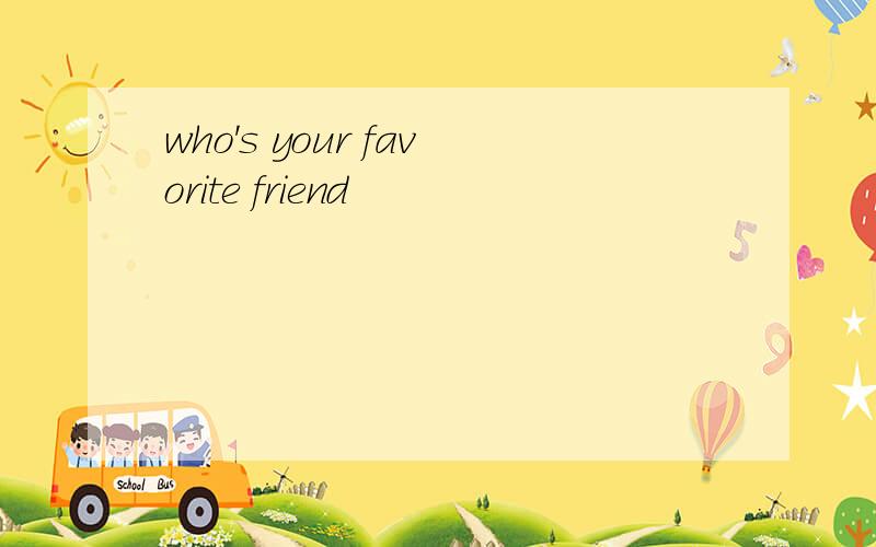 who's your favorite friend