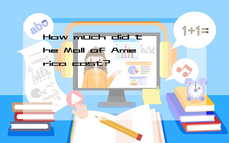 How much did the Mall of America cost?