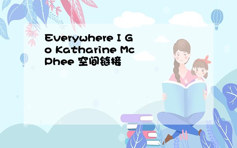 Everywhere I Go Katharine McPhee 空间链接
