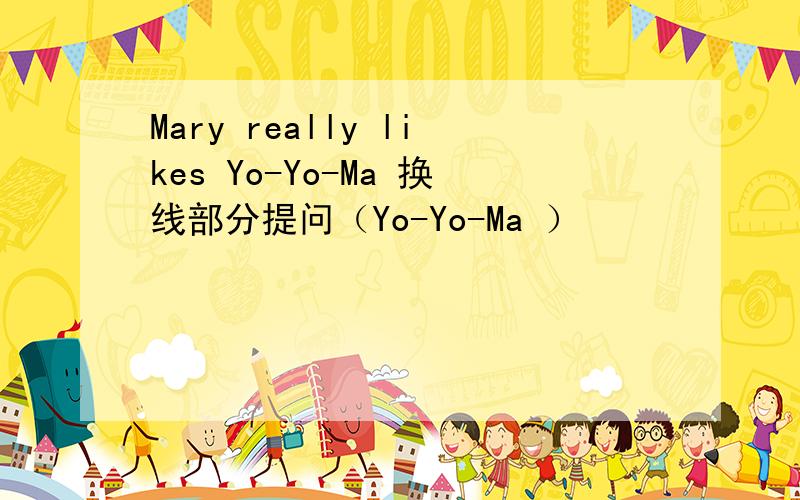 Mary really likes Yo-Yo-Ma 换线部分提问（Yo-Yo-Ma ）