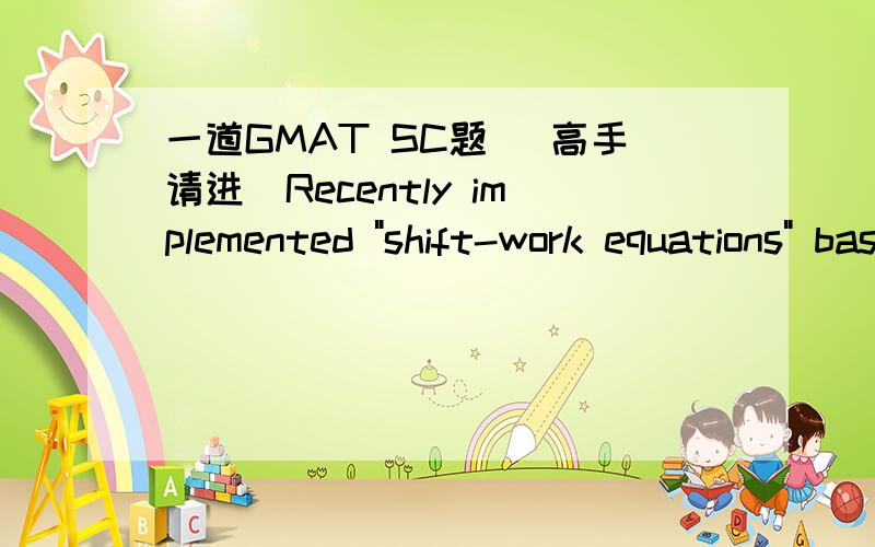 一道GMAT SC题 （高手请进）Recently implemented 