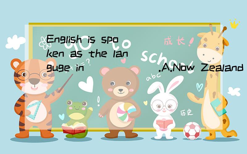 English is spoken as the languge in ______.A.Now Zealand B.Canada C.Japan D.The United States E.Mexico F.Brazil G.Korea H.France I.Australia J.The United Kingdom