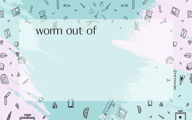 worm out of