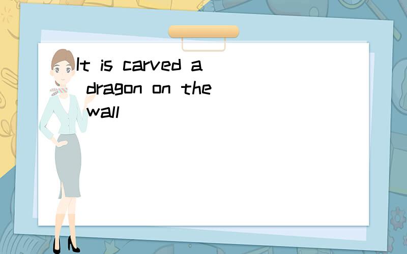 It is carved a dragon on the wall