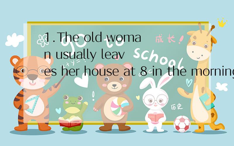 1.The old woman usually leaves her house at 8 in the morning.(就画线部分提问) leaves her houseleaves her house是画线部分2.He eats breakfast at 6:30.(一般疑问句)_____he eat breakfast at 6:30?3.After supper he practises his guitar.(就