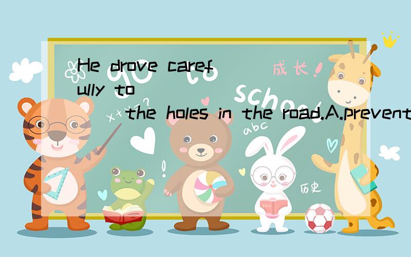 He drove carefully to ________ the holes in the road.A.preventB.avoidC.keep想问下prevent与avoid的区别