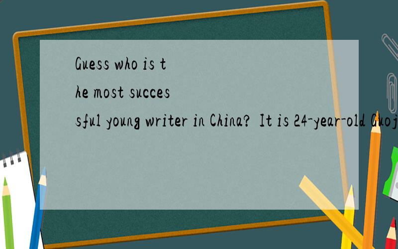 Guess who is the most successful young writer in China? It is 24-year-old Guojingming, who earned $ 1. 4 million last year, according to the New York Times.    Guo started his writing career in high school when he won first prize in a national writin