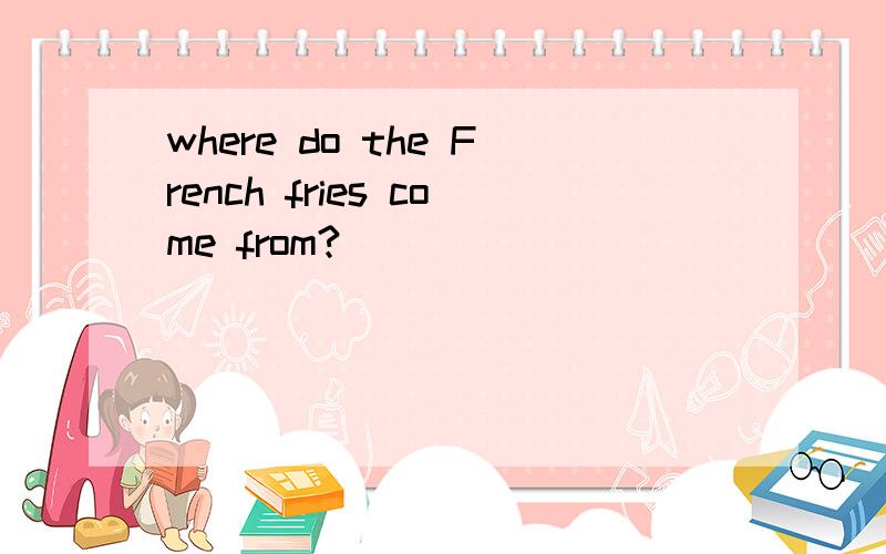 where do the French fries come from?