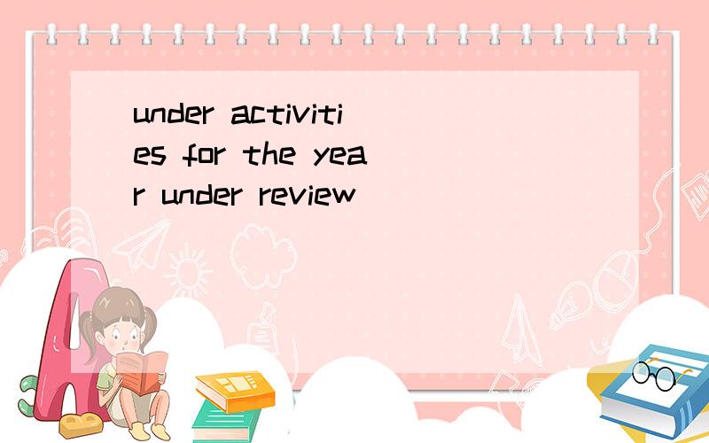 under activities for the year under review