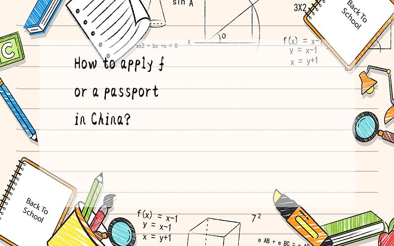 How to apply for a passport in China?