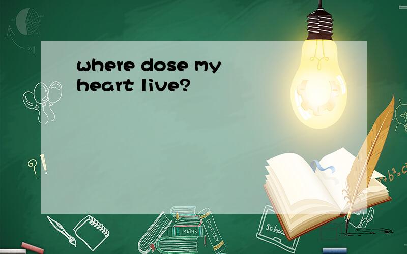 where dose my heart live?