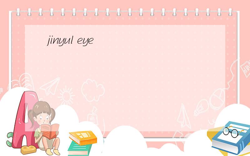 jinyul eye