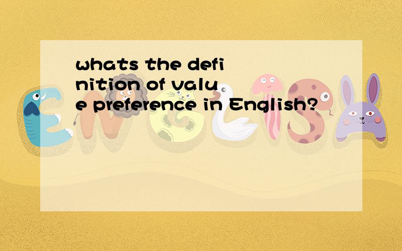 whats the definition of value preference in English?