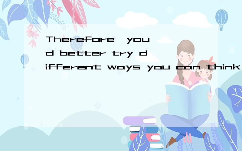 Therefore,you'd better try different ways you can think of ( )words and expressions.A.remember B.to remember C.remembering原因