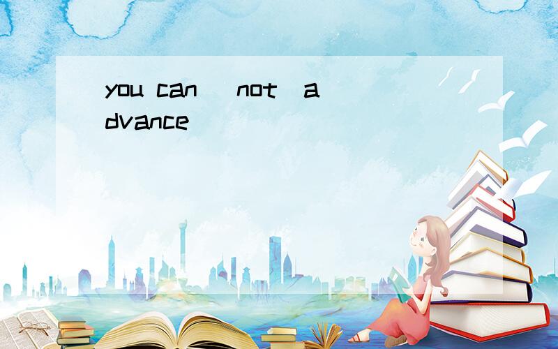 you can (not)advance
