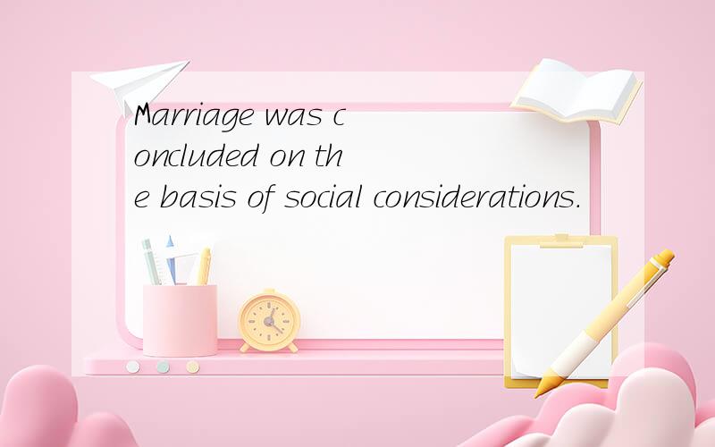 Marriage was concluded on the basis of social considerations.