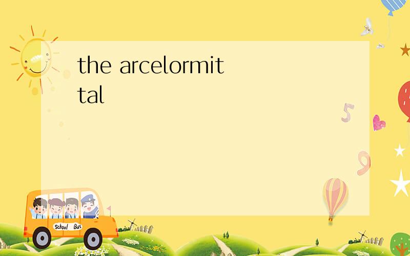 the arcelormittal