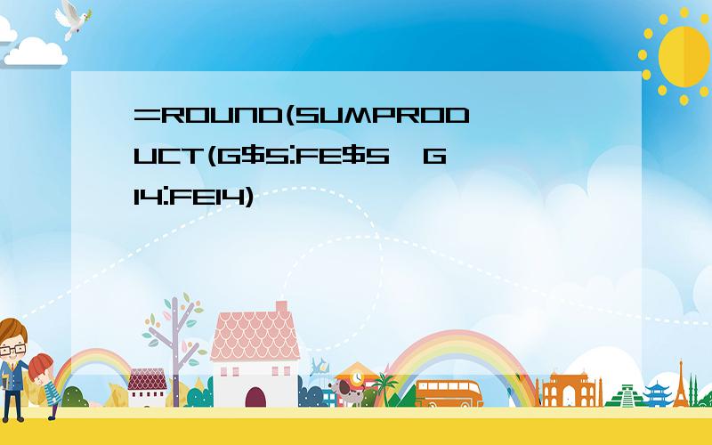 =ROUND(SUMPRODUCT(G$5:FE$5,G14:FE14),