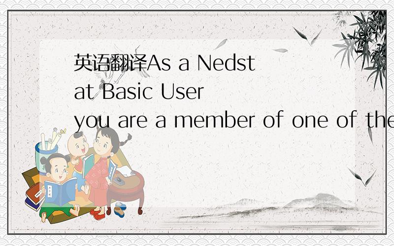英语翻译As a Nedstat Basic User you are a member of one of the biggest webmaster communities in the world.
