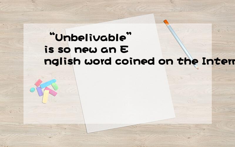 “Unbelivable” is so new an English word coined on the Internet ______ is forbidden to appear inofficial media or documents at present.A.that B.which C.it D.as 为什么不是B