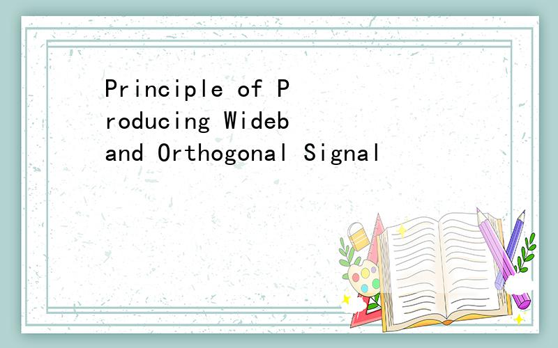 Principle of Producing Wideband Orthogonal Signal