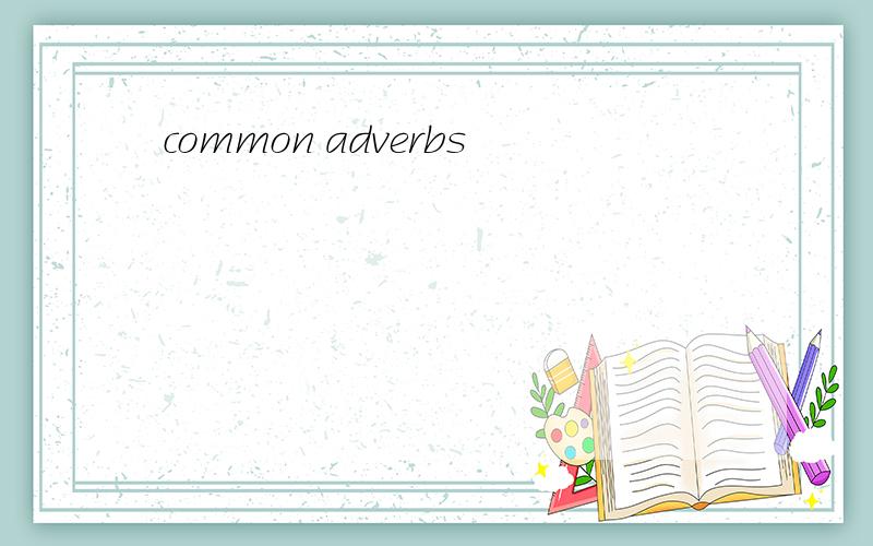 common adverbs