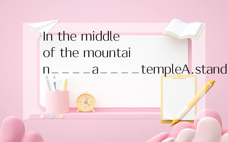 In the middle of the mountain____a____templeA.stand,alone B.stands,lonely C.stand,lonely D.stands,alone