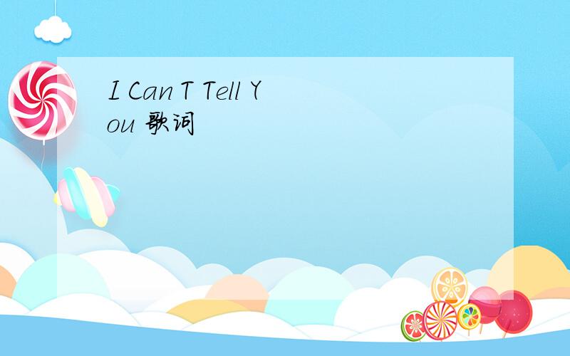 I Can T Tell You 歌词