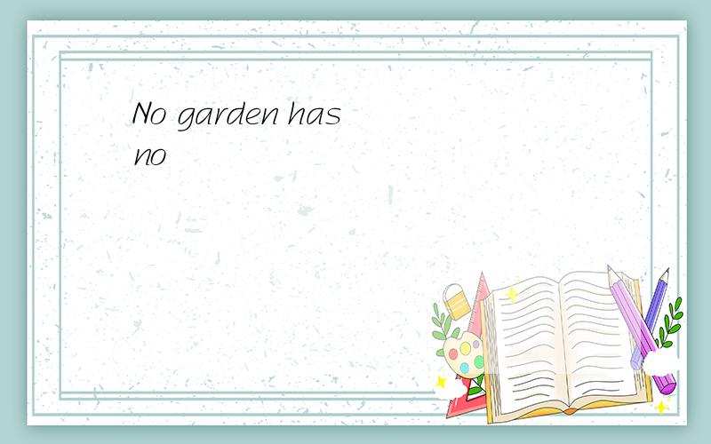 No garden has no