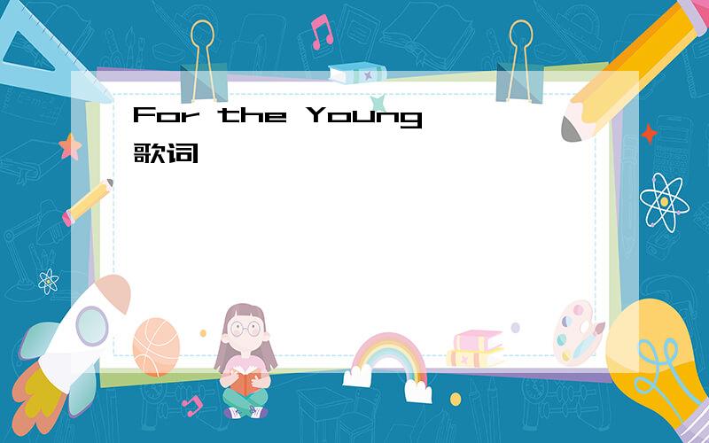 For the Young 歌词