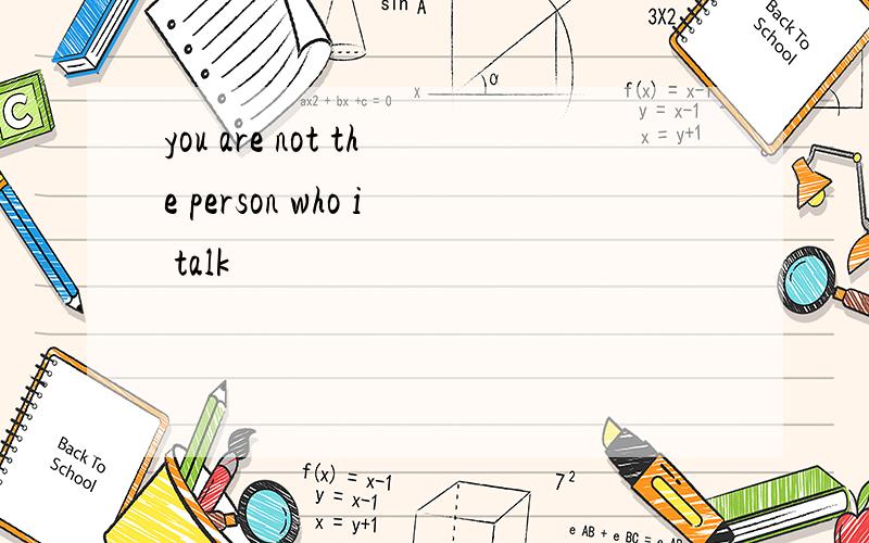you are not the person who i talk