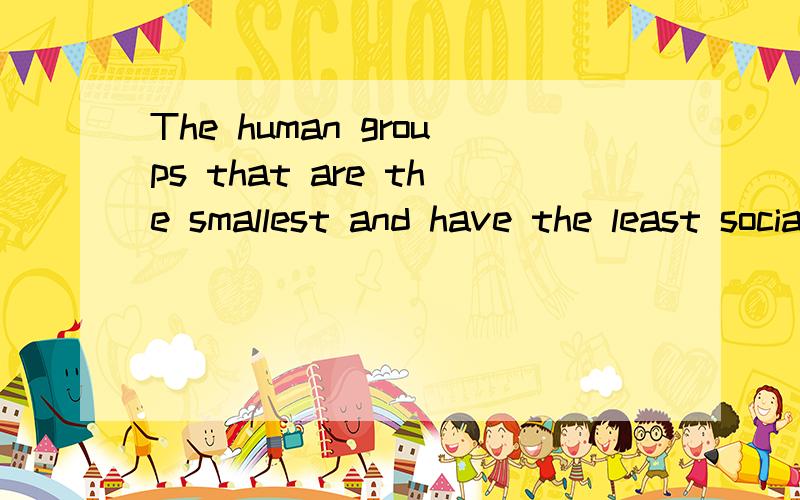 The human groups that are the smallest and have the least social and politic 翻译