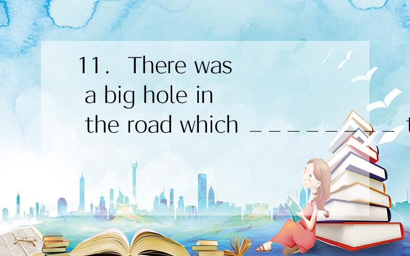 11.  There was a big hole in the road which ________ the traffic.A. set backB. stood backC. held upD. kept down      满分：4  分12.  Time will ________ whether I made the right choice or not.A. seeB. sayC. knowD. tell      满分：4  分13.  Buy
