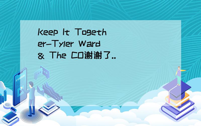 Keep It Together-Tyler Ward & The CO谢谢了..