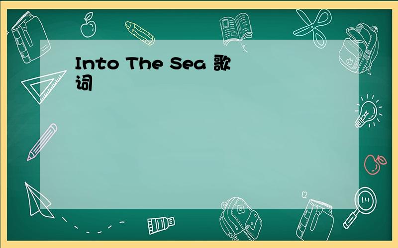 Into The Sea 歌词