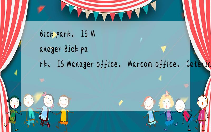 Bick park、IS Manager Bick park、IS Manager office、Marcom office、Catering office/ Convention