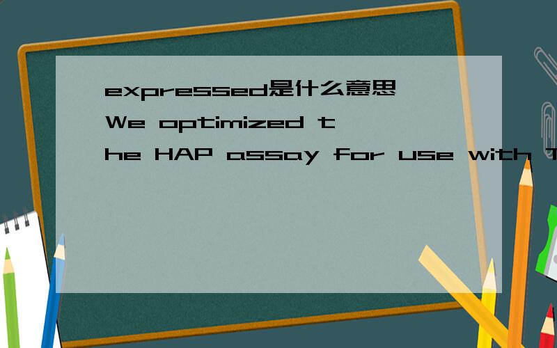 expressed是什么意思We optimized the HAP assay for use with TNT-expressed begula and mouse AHR proteins.这里的TNT expression是什么意思?且开头写了：AHR proteins were expressed using the Sp6 Quick Transcription/Translation system(Prom