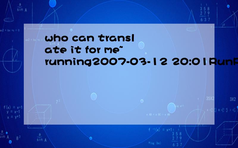 who can translate it for me~running2007-03-12 20:01RunRunning all the timeRunning to the futureWith you right by my sideMeI'm the one you choseOut of all the peopleYou wanted me the mostI'm so sorry that I've fallenHelp me up lets keep on runningDon'