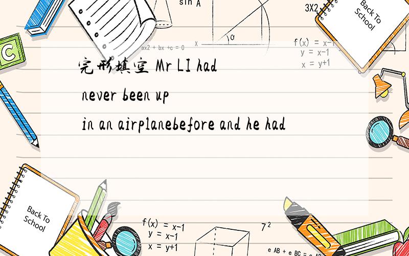 完形填空 Mr LI had never been up in an airplanebefore and he had