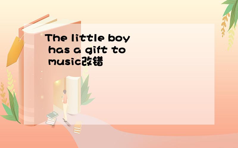 The little boy has a gift to music改错