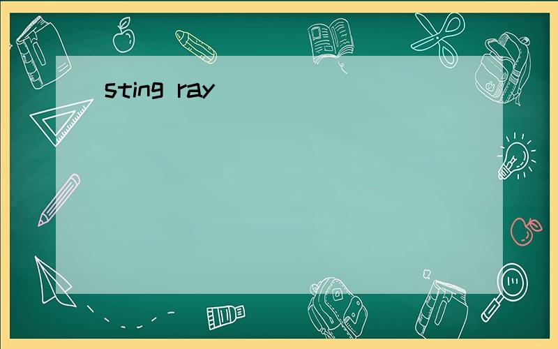 sting ray
