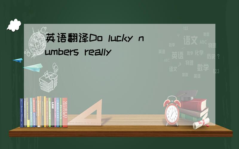 英语翻译Do lucky numbers really ____ ____ ____ ____ people?