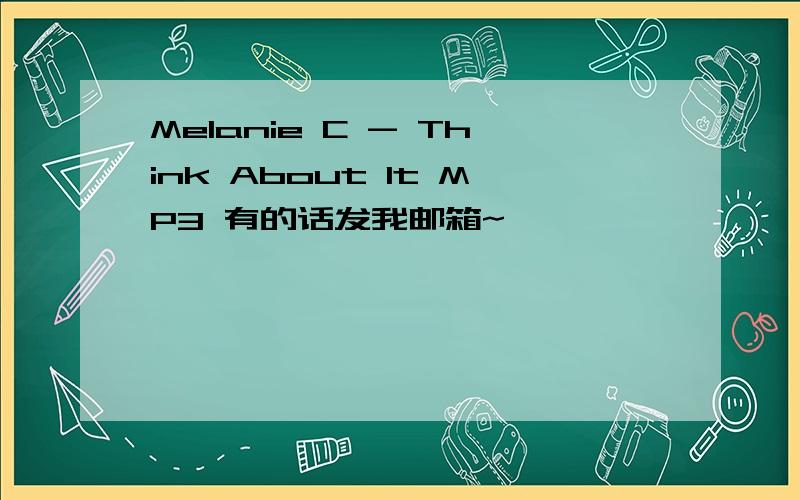 Melanie C - Think About It MP3 有的话发我邮箱~