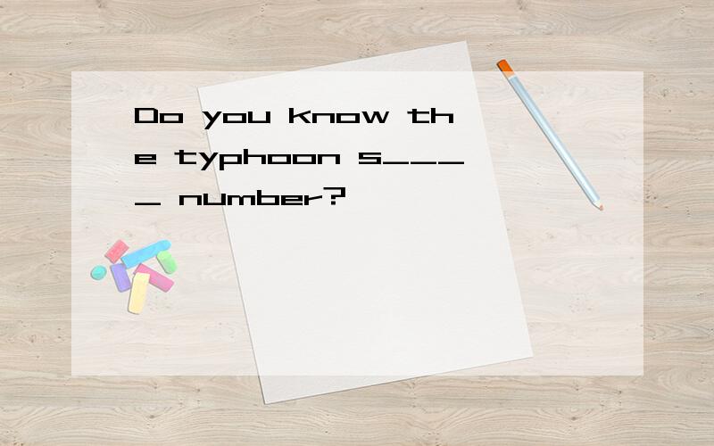 Do you know the typhoon s____ number?