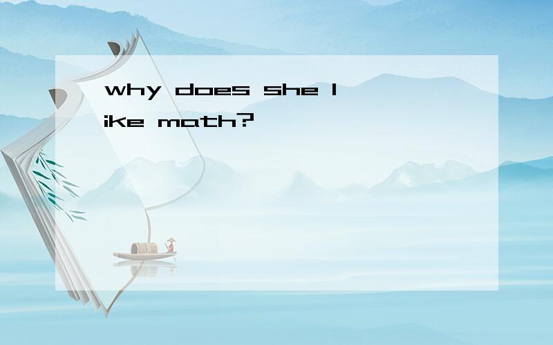 why does she like math?