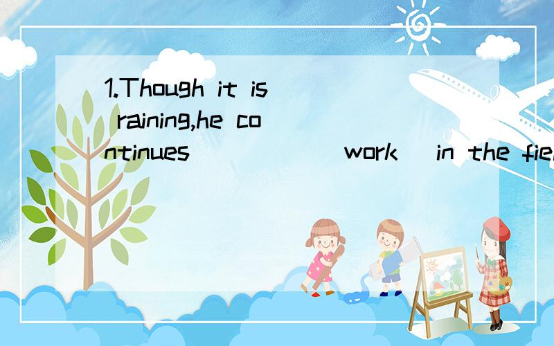 1.Though it is raining,he continues_____(work) in the field.2.While they_____(discuss) how to prevent accidents,another accident happened.3.He said that speaking English_____(make) him very happy.4.Football_____(piay) in most middle school.5.Between